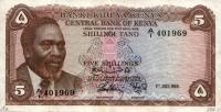 Gallery image for Kenya p1a: 5 Shillings
