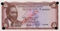 Gallery image for Kenya p1s: 5 Shillings