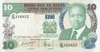 Gallery image for Kenya p20e: 10 Shillings
