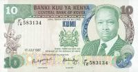 Gallery image for Kenya p20f: 10 Shillings