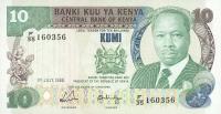 p20g from Kenya: 10 Shillings from 1988