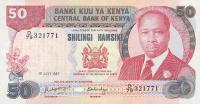 Gallery image for Kenya p22d: 50 Shillings