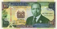 Gallery image for Kenya p24a: 10 Shillings