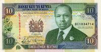 p24e from Kenya: 10 Shillings from 1993