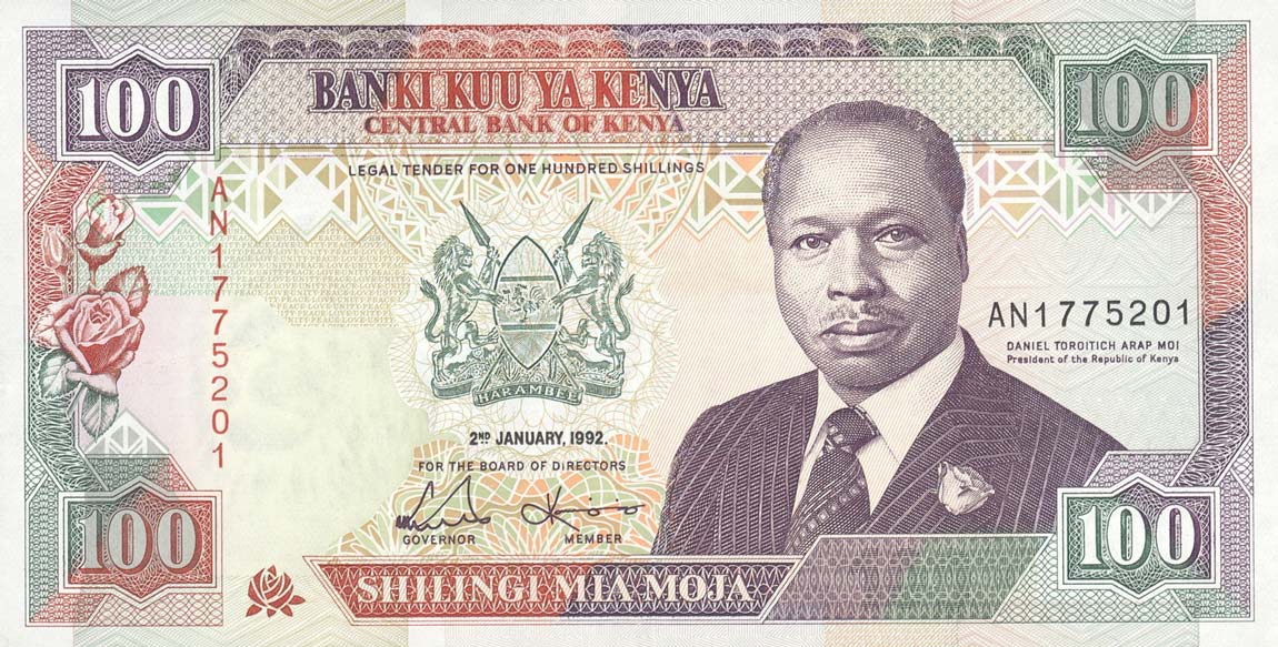 Front of Kenya p27d: 100 Shillings from 1992