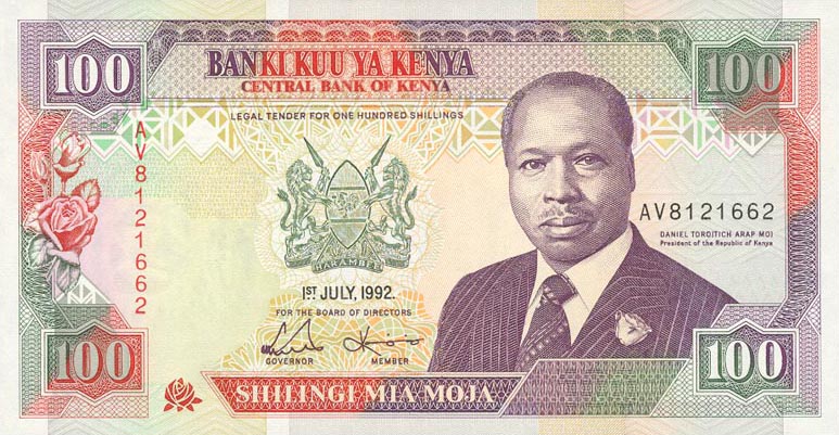 Front of Kenya p27e: 100 Shillings from 1992