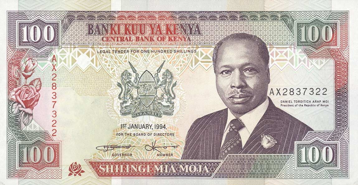 Front of Kenya p27f: 100 Shillings from 1994