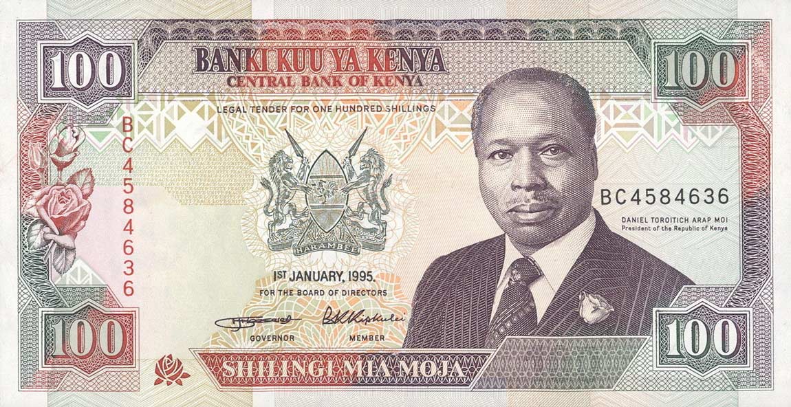 Front of Kenya p27g: 100 Shillings from 1995