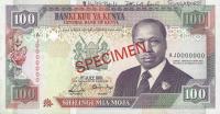 Gallery image for Kenya p27s: 100 Shillings