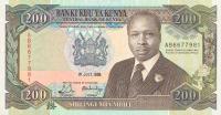 Gallery image for Kenya p29a: 200 Shillings