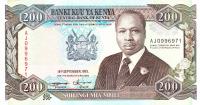 p29e from Kenya: 200 Shillings from 1993