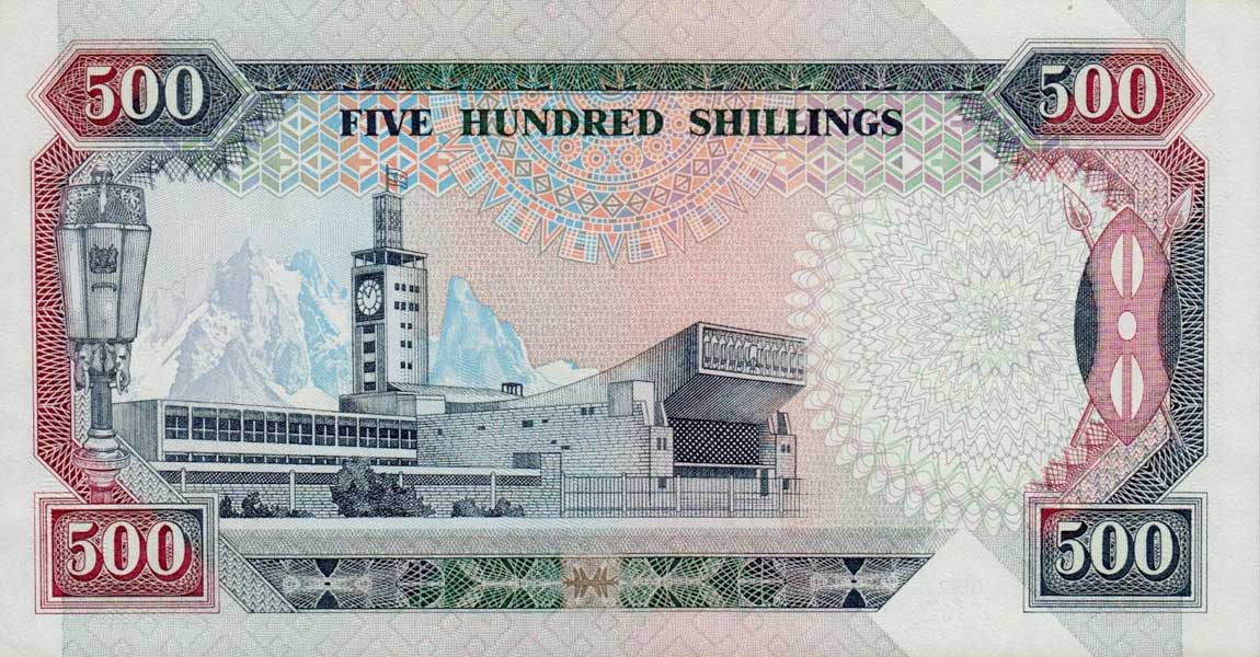 Back of Kenya p30a: 500 Shillings from 1988