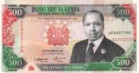 Gallery image for Kenya p30f: 500 Shillings