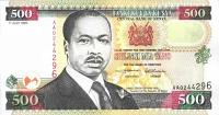 Gallery image for Kenya p30g: 500 Shillings