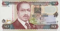 p36a2 from Kenya: 50 Shillings from 1996