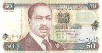 Gallery image for Kenya p36c: 50 Shillings