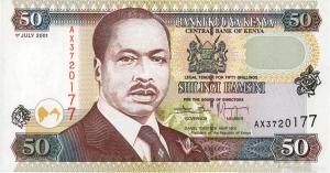 Gallery image for Kenya p36f: 50 Shillings