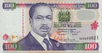 Gallery image for Kenya p37c: 100 Shillings