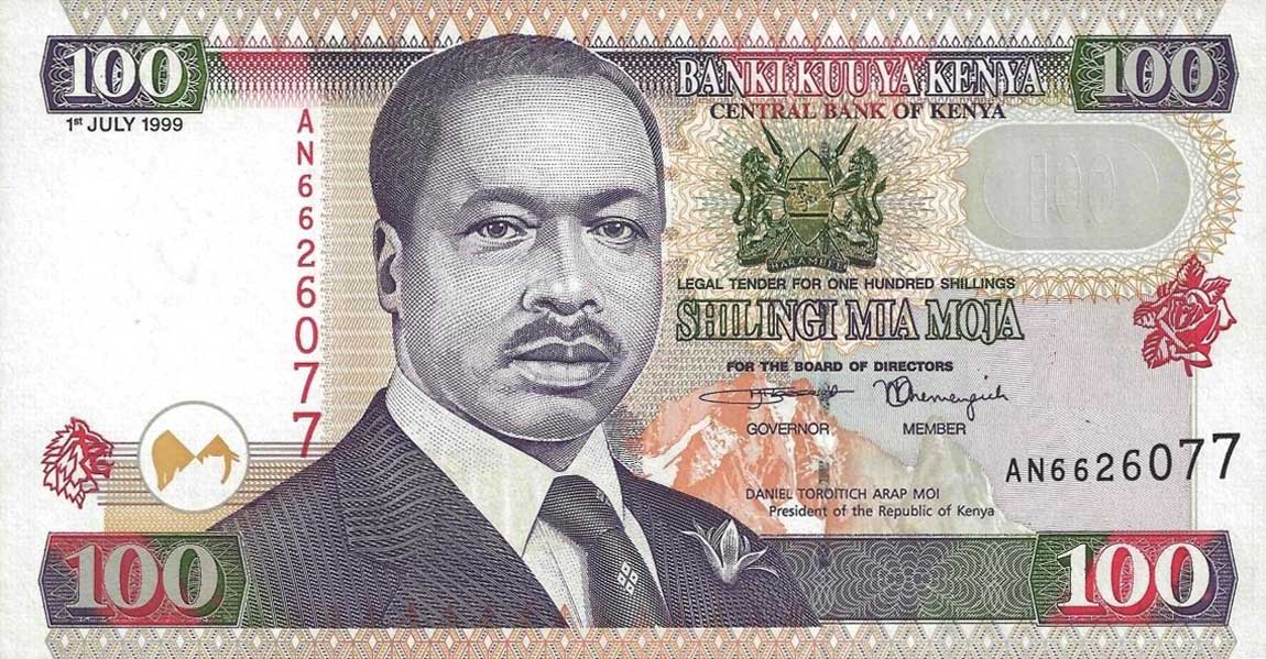 Front of Kenya p37d: 100 Shillings from 1999