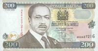 Gallery image for Kenya p38e: 200 Shillings