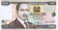 Gallery image for Kenya p38f: 200 Shillings