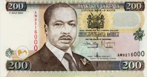 Gallery image for Kenya p38g: 200 Shillings