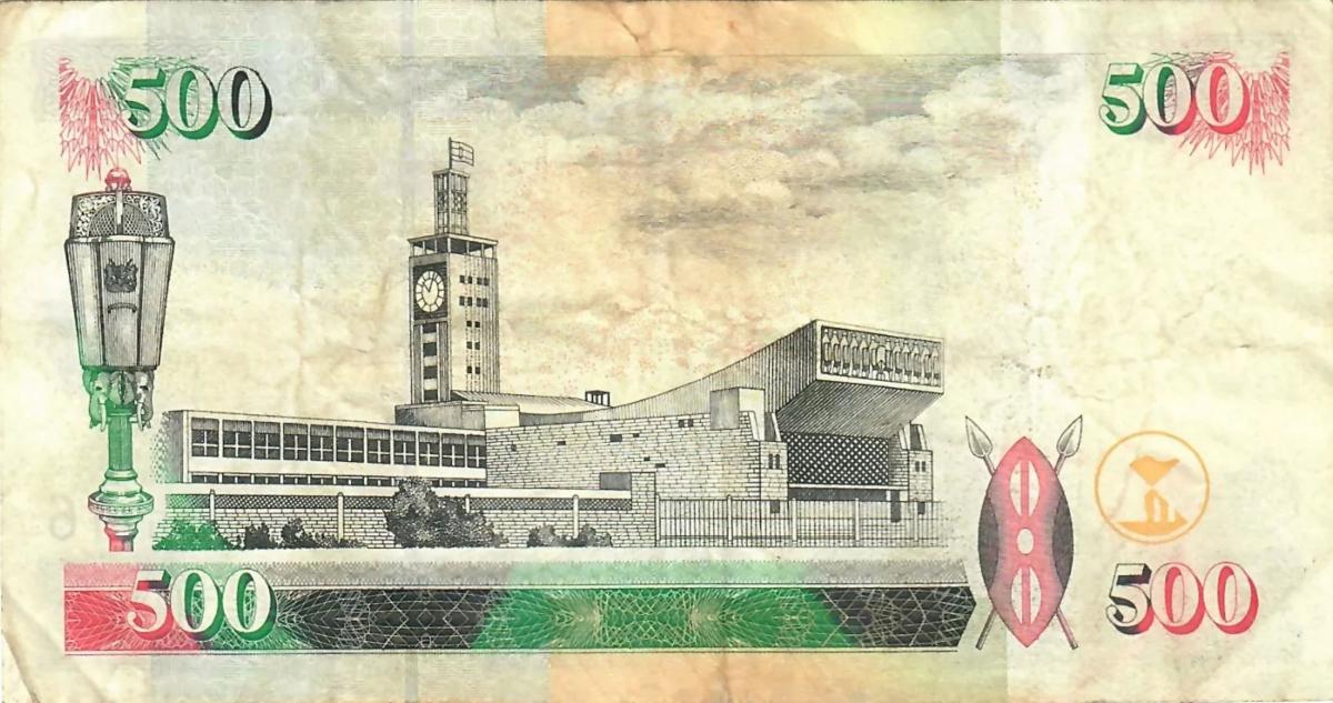 Back of Kenya p39a: 500 Shillings from 1997