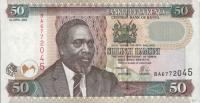 Gallery image for Kenya p41a: 50 Shillings