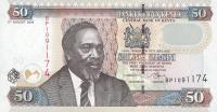 p41c from Kenya: 50 Shillings from 2004