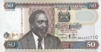 Gallery image for Kenya p47b: 50 Shillings