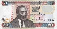 Gallery image for Kenya p47c: 50 Shillings