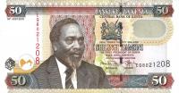 Gallery image for Kenya p47e: 50 Shillings