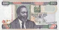 Gallery image for Kenya p48a: 100 Shillings