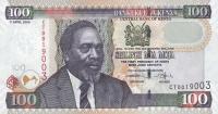 Gallery image for Kenya p48b: 100 Shillings