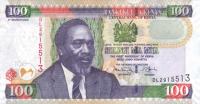 p48c from Kenya: 100 Shillings from 2008