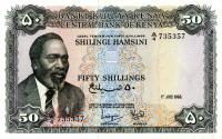 Gallery image for Kenya p4c: 50 Shillings