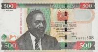 Gallery image for Kenya p50b: 500 Shillings