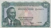 p7a from Kenya: 10 Shillings from 1969