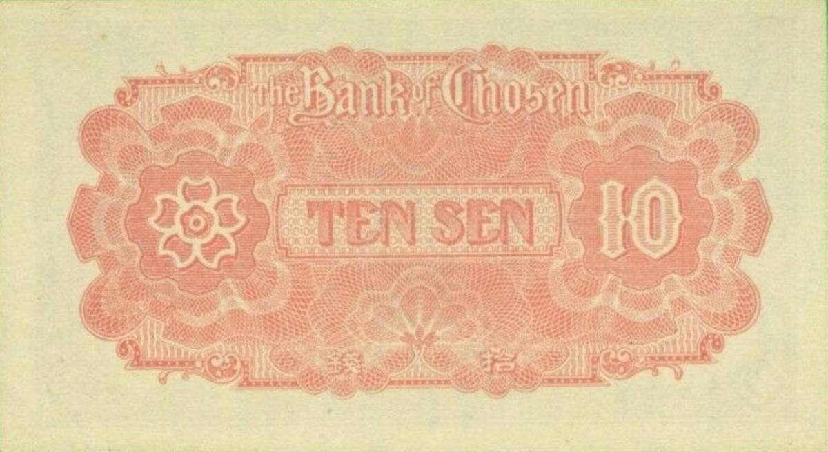 Back of Korea p27: 10 Sen from 1937