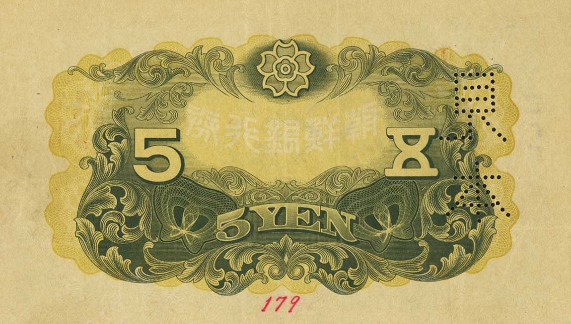 Back of Korea p30s1: 5 Yen from 1935