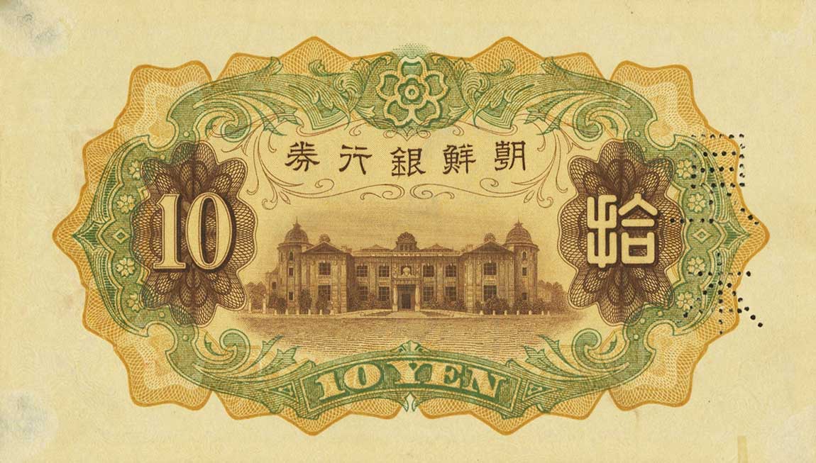 Back of Korea p31s1: 10 Yen from 1932