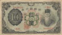 p35a from Korea: 10 Yen from 1944