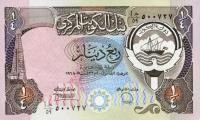 Gallery image for Kuwait p11d: 0.25 Dinar