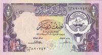 p12a from Kuwait: 0.5 Dinar from 1980