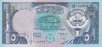 p14b from Kuwait: 5 Dinars from 1980