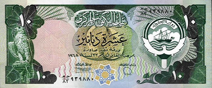 Front of Kuwait p15d: 10 Dinars from 1980