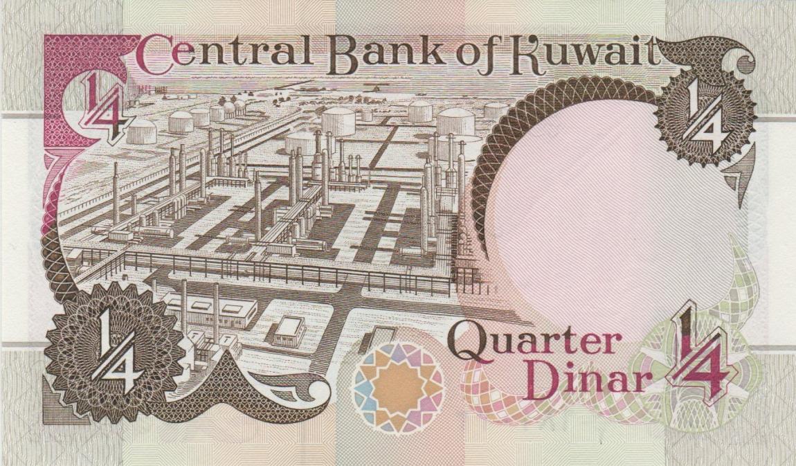 Back of Kuwait p17: 0.25 Dinar from 1992