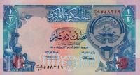 p18 from Kuwait: 0.5 Dinar from 1992