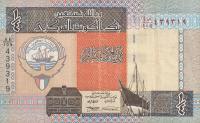 p23d from Kuwait: 0.25 Dinar from 1994