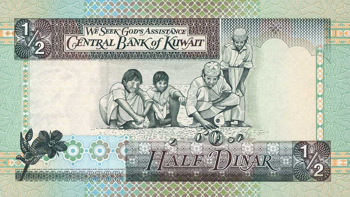 Back of Kuwait p24c: 0.5 Dinar from 1994